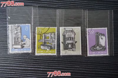特62工業(yè)產(chǎn)品原膠蓋銷全品 六十年代新中國‘特’字郵票收藏價值探析
