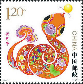 沈陽蛇大版郵票價格大漲30%，字畫市場投資潛力引發(fā)熱議