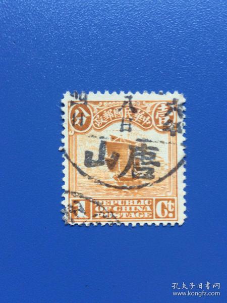 方寸之間見(jiàn)歷史 郵票與稅票的雙重印記