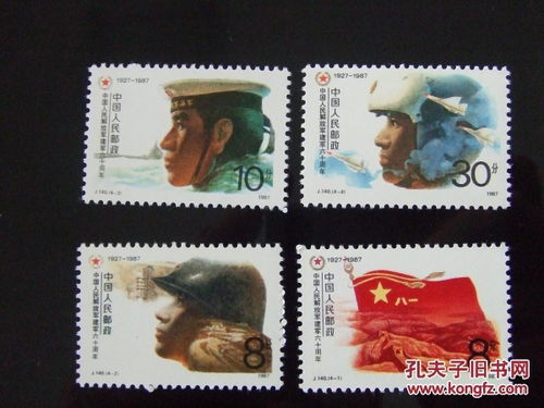 方寸間的多元世界 從T字頭郵票到字畫收藏的脈絡