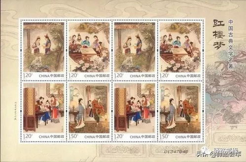 2018年郵票版式二、小版張及紀念幣年度盤點