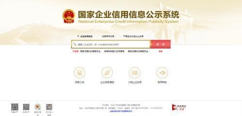 創(chuàng)藍(lán)253 以靈動(dòng)姿態(tài)，敲開(kāi)企業(yè)征信服務(wù)新大門(mén)